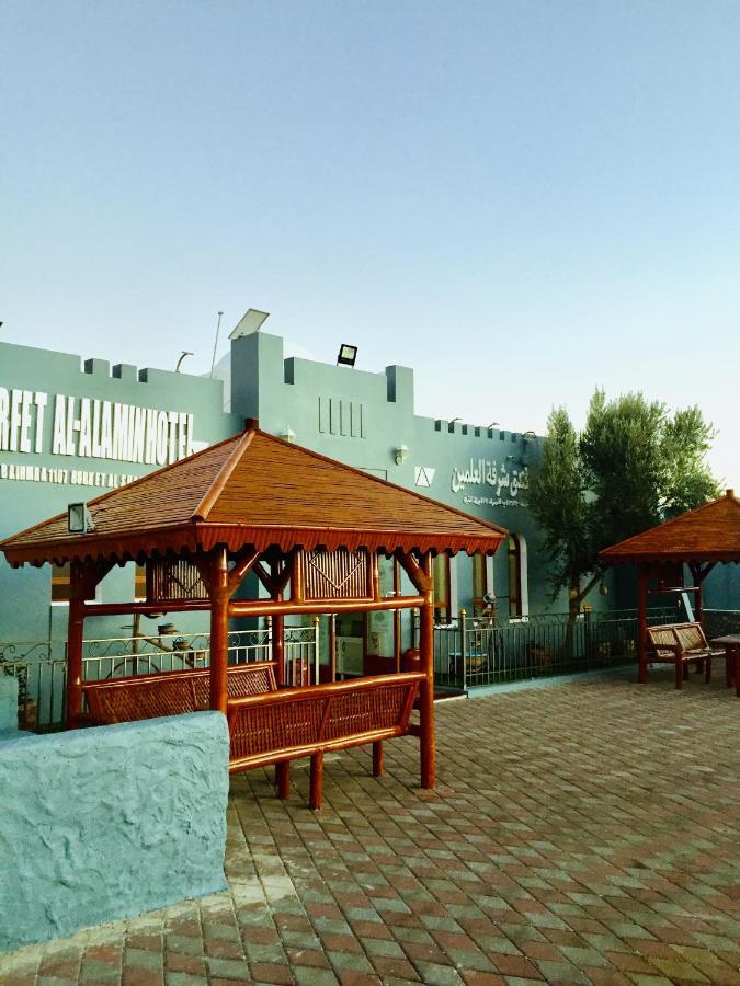 Shorfet Al Alamin Hotel Al Ḩamrāʼ Exterior foto