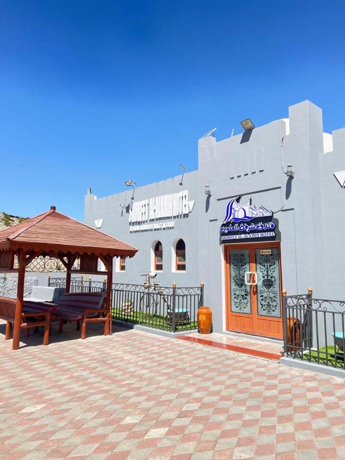 Shorfet Al Alamin Hotel Al Ḩamrāʼ Exterior foto
